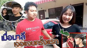 590K views · 10K reactions | FB : ชายเอ็กซ์ https://www.facebook.com/adtapolkeethep FB : แจน https://web.facebook.com/nongnan.naja.982?epa=SEARCH_BOX | เอ็กซ์เดอะ ทอยเรด | Facebook