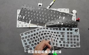 【转载自群里】VN96空格PCB安装教程