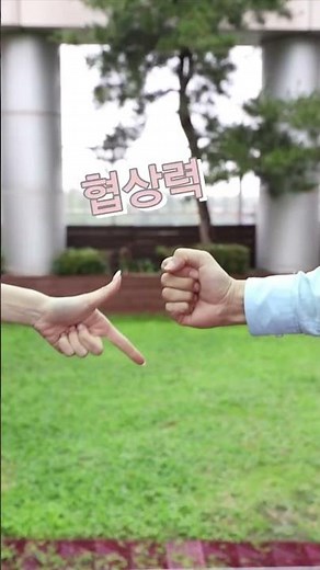 #엔투비 #entob #구매직무 #포스코그룹 #공정거래 #동반성장
