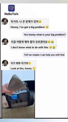 Pov:When his problem is ur solution#hellotalkfriend #languagepartner #pov #reels #fypシ #funny #viral