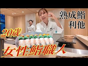 20-year-old female sushi chef🍣