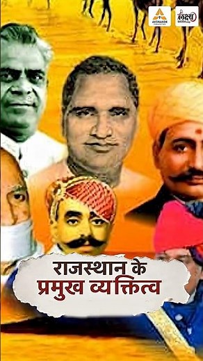 CET Rajasthan History Classes 2026 | Important Topics | क्या पढ़ें और क्या छोड़ें? CET 2026 Strategy