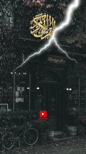 Al Quran Al Karim Soothing Translation | with raindrops and thunder sound effect use headphones 🎧