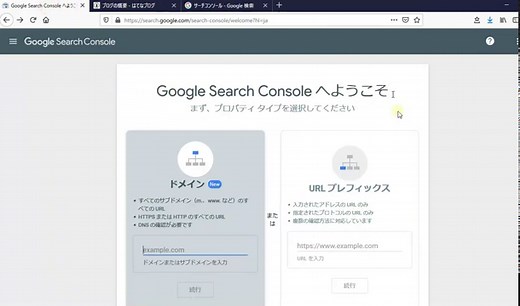 【2021年】はてなブログのアドセンス（Google）審査通過９つのやり方