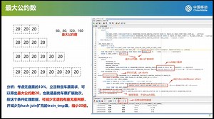 SQL编程大赛冠军郭其：1.184 秒夺冠！通过 Oracle 完成百万车票分配的SQL 底层逻辑和算法技巧解读