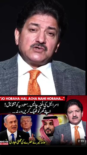 Saudi Arabia's Concerns Over Israel's Actions Explained