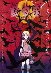 Watch Kizumonogatari I: Tekketsu-hen