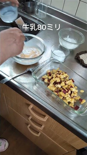 簡単！ヘルシー！米粉とさつまいもの蒸しパン