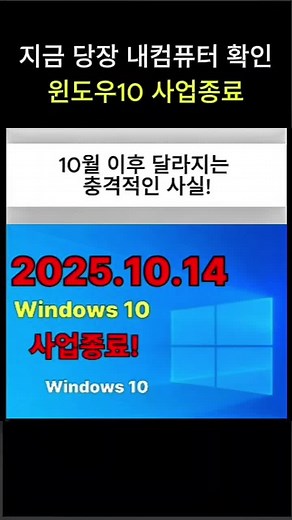 윈도우 10에서 11로 업그레이드하는 방법