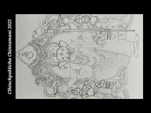 Chinchpokli Cha Chintamani 2025/Ganesh chaturthi special Drawing of Chinchpokli Cha Chintamani part1