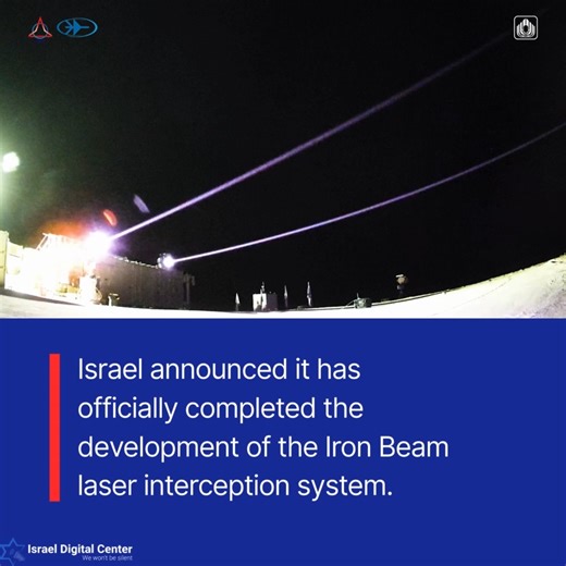 The IRON BEAM is finally here ַ& Ready for Action! Israel’s Iron Beam laser defense system “Ohr Eitan” (“Eitan’s Light”) is now fully operational. A true milestone of Israeli innovation, the system is designed to help Israel confront threats from rockets, drones, and missiles. It is scheduled for induction into the IDF at the end of 2025. The system has been renamed “Ohr Eitan” (“Eitan’s Light”) in honor of Eitan Oster, who fell during a maneuver in Lebanon and whose father was one of its develo