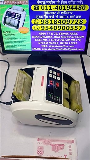 BEST LOW-COST Modern Cash Counting Solutions with Counterfeit Defense Mechanism INCLUDED! 💸 #shorts