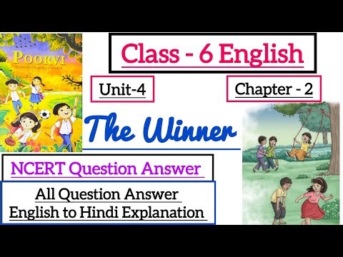 Class 6 English Poem Lesson 11 | Complete Question Answers Explained | Poorvi Book | Study Sir Ji |