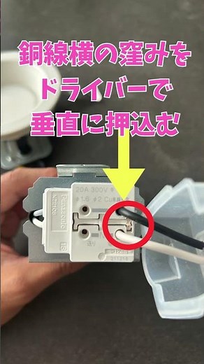 How to remove downlights! #shorts