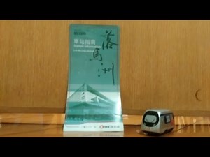 港鐵落馬洲站車站指南(2014/12)介紹