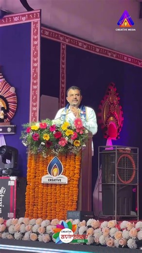 Creative Avirbhav 2025