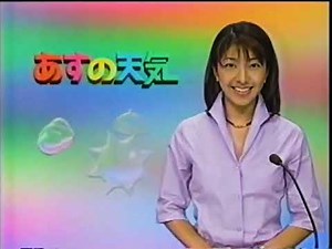 小野寺麻衣 2001年