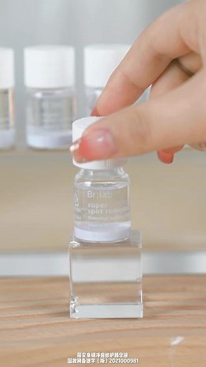 忽然爆痘？快试试这个#brlab小蓝瓶 一点一涂很方便，精准灭各种突发痘！#护肤 #痘痘黑头粉刺拜拜