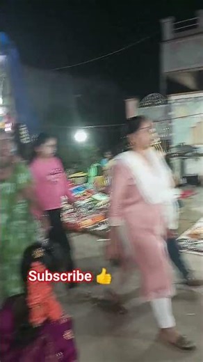 మా ఊరి జాతర # virel Short video #ytshortvideo