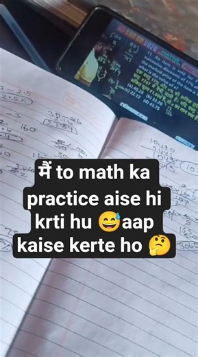 math practice #motivation #upsc