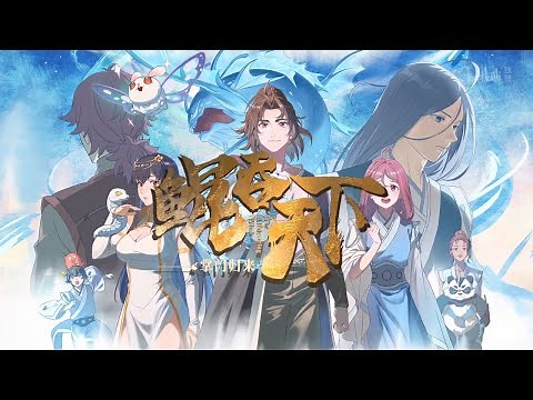 The All-Devouring Whale - Saison 1 - PV - VOSTFR