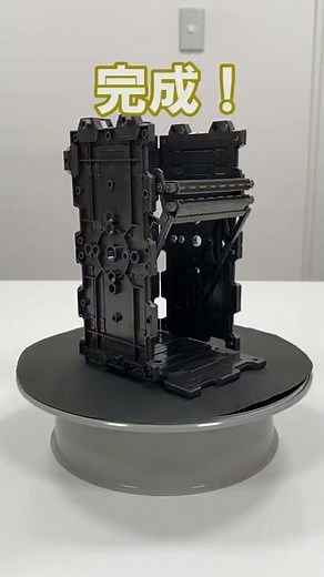 ブロックベース 組み立てて候 其の九 #Shorts