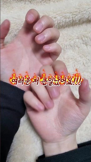 똥손도 5분 만에 자석젤네일 하는 법, 씨씨네일 붙이는 네일팁 / 네일팁 붙이는 법 /하객룩 네일 #nailtips #nail