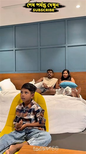 দেখুন রাজু শেষে কী করলো 🤣