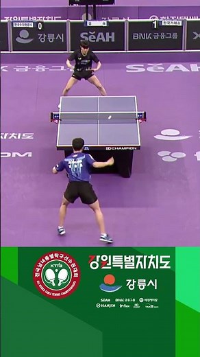 [제71회 전국종별] 볼 회전이 달라달라 #강릉시 #임종훈