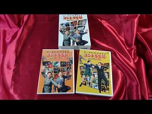 コント55号 傑作コント集永久保存版