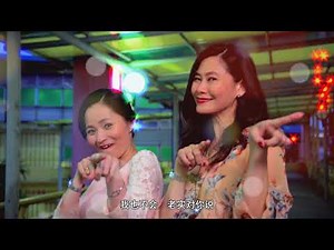 2018贺岁MV: 《说不出的快活》 | 春天花啦啦！Singing In The Spring
