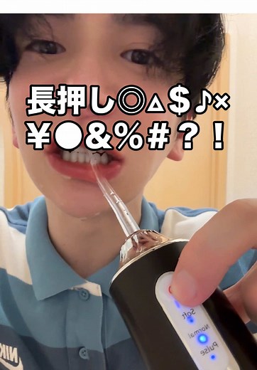 水の歯間ブラシの効果と使い方