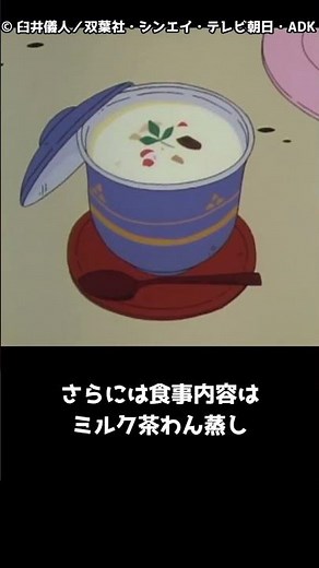 Do you know how to use up 10 cartons of milk? [1039 Trivia Facts about Crayon Shin-chan] #CrayonS...