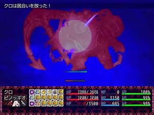 BLACK SOULS Ⅱ 縛り実況１９ 深海の騎士