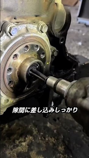 How to Easily Remove a Stuck Bearing