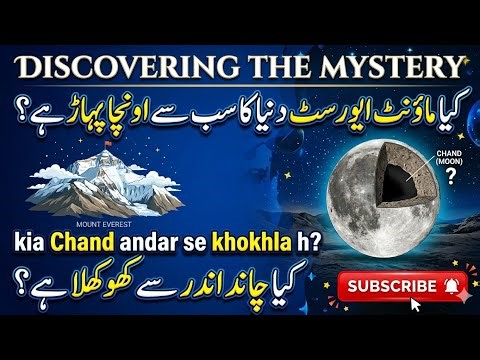 Facts about the world 🌍 mount averset and desert 🏜️ Discovering the mystery channel viral
