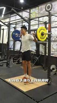 传统的离心训练不能满足运动场上专项动作的需求，之前在视频中提到Drop/Relax Catch，那么你了解Drop Catch的动作机制吗？今天通过视频简单介绍一下，希望对大家有所帮助～#运...