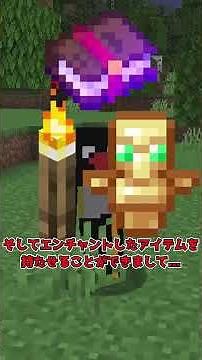 [MOD Introduction] What if a super cute ghost appeared...?! [Minecraft] [Slow commentary] #shorts