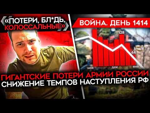 ДЕНЬ 1414. УНИЧТОЖЕН АРСЕНАЛ В КОСТРОМЕ/ ВОЙСКА ЗАПАДА В УКРАИНЕ/ США ИЗДЕВАЮТСЯ НАД ПУТИНЫМ