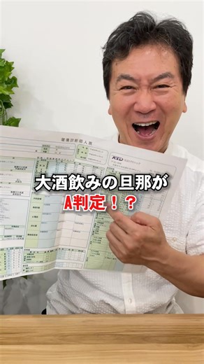 【初回特別980円】話題の肝機能サプリが特別キャンペーン中！ | スルフォラファン&ギャバの恵み