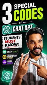 3 ChatGPT Prompts Every Student MUST Know 🤯📚 | Study Smarter with AI #students