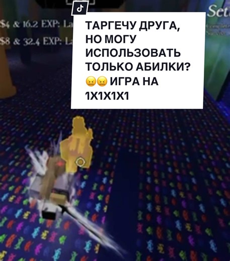 тгк: errhhg новый день новая игра новый видос #forsaken #форсакен #смешныемоменты #robloxfyp #1x1x1x1