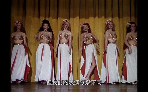 封面女郎 Cover Girl (1944)