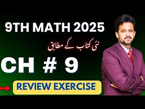 Class 9th Math New Book Ch 9 Review Exercise 9 - 9th Class Math New Book chapter 9 Review Exercise