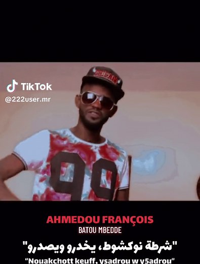 Ahmedou François Batou Mbedde - Rap Rim Underground King | Mauritanian Hip Hop