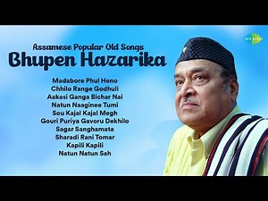 Assamese Popular Old Songs | অসমীয়া জনপ্ৰিয় পুৰণি গীত | Bhupen Hazarika | Madabore Phul Heno
