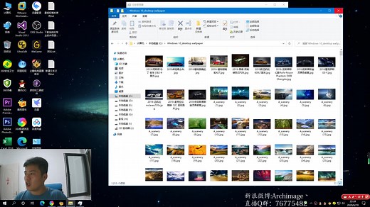 win10系统如何清理广告插件程序