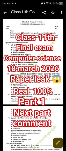 class 11th final exam computer science 18 march 2026 paper leak 🤫 part 1 #vairalvideo #vairal #paper