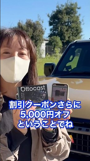 The latest AIBOX model [Ottocast] ottoAibox E2! Excellent value for money and functionality. #ott...