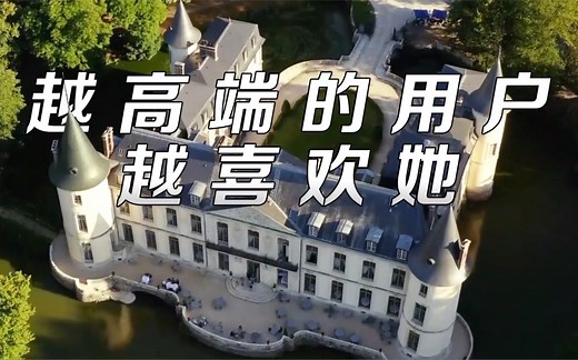 走进法国古堡，一起看看都有什么？